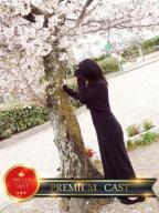 さら【プレミアキャスト】